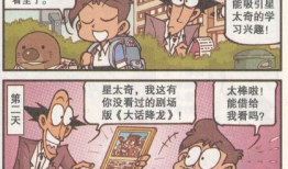 催眠教室动漫,揭秘潜意识的力量与奥秘