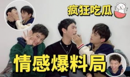 爆料吃瓜渣男音乐治疗,揭秘吃瓜群众的内心世界